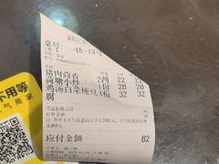 -福荣居褡裢火烧京味家常菜(西四店)