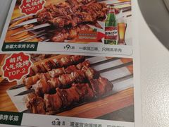 -西域胡氏大盘鸡(谈固店)