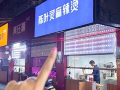 -探吃·美食潮玩汇