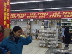-大润发(花雨店)