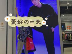 -宝龙城(杭州滨江店)