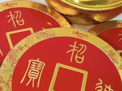 -GANSO元祖食品(锦创书城店)