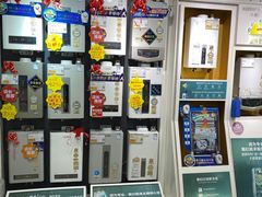 -苏宁易购(Suning Elec南通如皋金鹰大厦店)