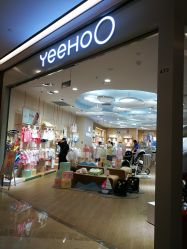 门面-英氏YeeHoO(港汇恒隆广场店)