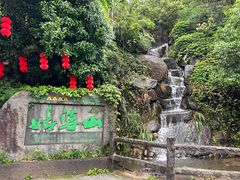 -姑婆山旅游区