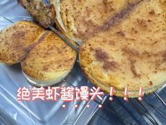 -鑫旺烧烤(领秀城店)