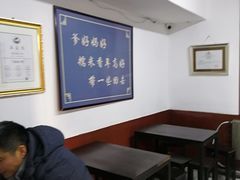 -糯米香(长江路店)