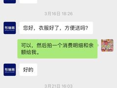 -布瑞琳洗衣(新城国际一期店)