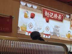 -赵记传承·中式甜品(中山石岐大信店)