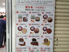 菜单-珍妮曲奇聪明小熊(尖沙咀店)