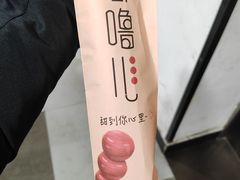 -盒马鲜生(龙德广场店)