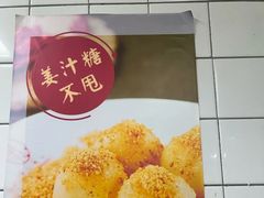 -香港華心糖水鋪(南西总店)