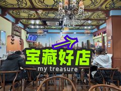 -清真·AL-JANNAT 佳纳特餐厅(狮子桥店)