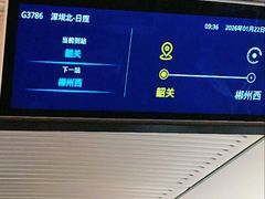 -韶关站