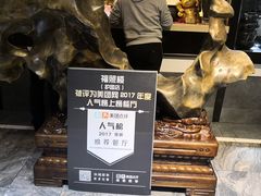 -福照楼汽锅鸡·云南菜(护国路店)