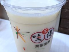冰豆浆-咬不得高祖生煎·简餐(高银街店)