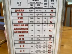 -徐老幺奶汤面