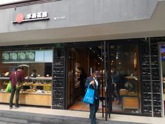 门面-苹果花园(枫林路店)