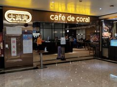 -大家乐(广州天河城六楼店)