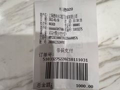 -TSK齿科德申会口腔门诊·联洋诊所