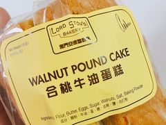 合桃牛油蛋糕-安德鲁饼店(总店)