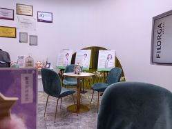 -繁星轻医美连锁