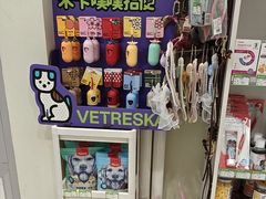 -悦宠凯宝动物医院·牙科·皮肤科(朝阳北路店)
