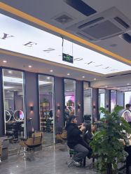 -藤野造型烫染·漂发