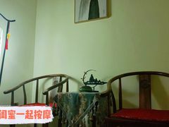 -芳朴养生按摩spa·男士