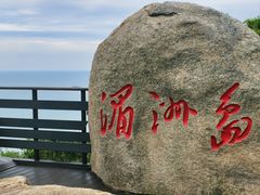 -莆田湄洲妈祖祖庙