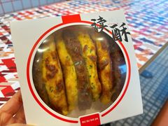 -读酥世家(松江新城地铁站店)