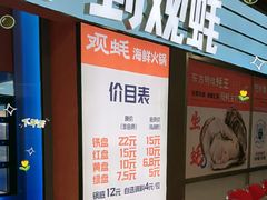 -正大广场