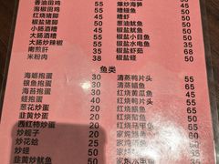 -老杨饭店(万科里店)