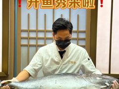 -鮨政· Omakase(港汇恒隆广场店)