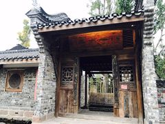 -驿舍·民國老营房院子私房菜(科学会堂店)