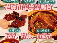 -文杏酒楼(一品天下店)