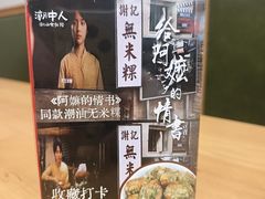 -潮中人·潮州菜(益乐路店)