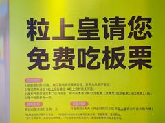 -时尚天河商业广场