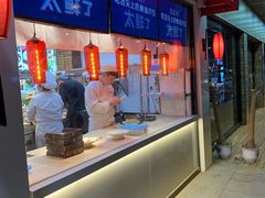 -必点海鲜·鲅鱼水饺(鞍山西道店)