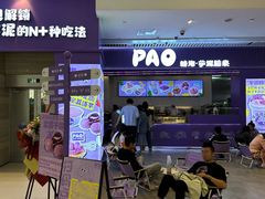 -皇城恒隆广场