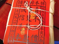 -祥禾饽饽铺·中式糕点(天津河东美福园店)