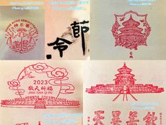 -天坛公园