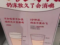 -茶话弄(北京五棵松万达店)