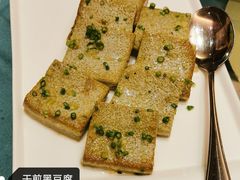 干煎黑豆腐-大丰苑(海韵店)