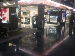 -中免(澳门机场免税店)