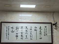-老刘家泡馍·陕西老字号(钟楼广济街店)