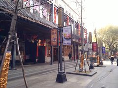 -绳金塔美食街(前进路店)