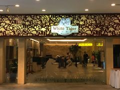 门面-白虎自助餐厅·真老虎·景观自助餐厅(广州长隆酒店)