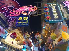 -桥东喜碧海鲜街(水东街店)