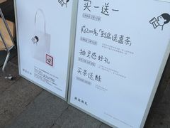 -喜茶(东莞厚街万达店)